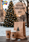 Новогодний каталог "МИСТЕРИЯ" 2027