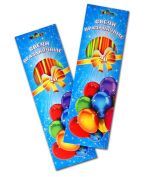 Свечи для торта тонкие d2хh200 мм, без дизайна, разноцв., 20 шт/упак (Омский свечной завод)