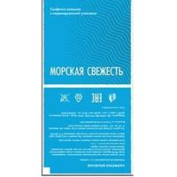 Салфетка влажная, Морская свежесть, саше, 1500 шт/кор 1 500 шт/упак РОССИЯ