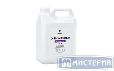 Средство для мытья посуды в посудомоечных машинах "Grass" Dishwasher Professional, канистра, 5000 мл 4 шт/кор РОССИЯ 125237