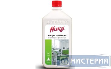 Дезинфицирующее средство "Ника" Экстра М Профи, концентрат, флакон, 1000 мл 12 шт/кор РОССИЯ