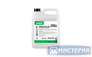 Средство для очистки кухонного оборудования "Profit" Grill, концентрат, канистра, 5000 мл 4 шт/кор РОССИЯ 471-5