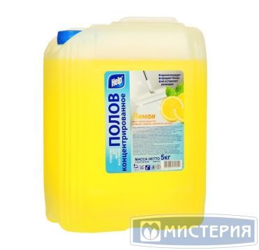 Средство для мытья пола "Help" Лимон, концентрат, канистра, 5000 г 4 шт/кор РОССИЯ 4-0339