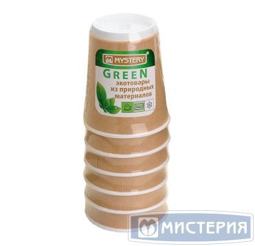 Стакан бумажный 250 мл для холодных напитков, коричневый