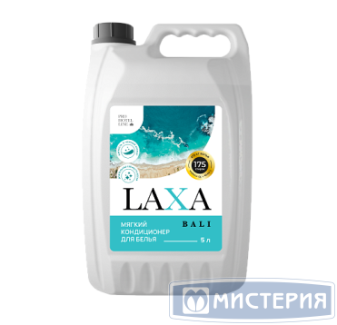 Кондиционер для белья "Pro-Brite" Laxa Bali, концентрат, канистра, 5000 мл 4 шт/кор РОССИЯ 1660-5