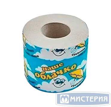 Бумага туалетная 1-сл. "Облачко наше" стандарт, на втулке, сер., 45 м 56 рул/кор РОССИЯ