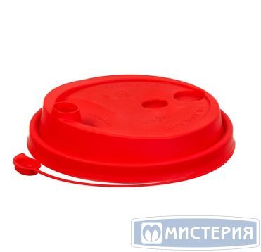 Крышка для стакана d90 мм с пробивным слотом и заглушкой, красн., ПП, 50 шт/упак 1 000 шт/кор РОССИЯ 3001М/Кр
