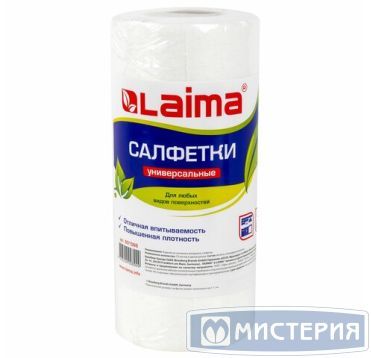 Салфетка из вискозы 220х200 мм, 45 гр/м2, бел., 70 шт/рул "Лайма" 16 рул/кор РОССИЯ 601566