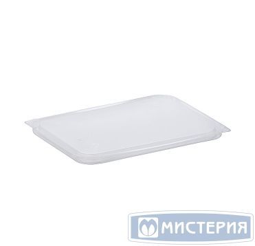 Крышка прямоугольная 179x132мм, полупрозрачная