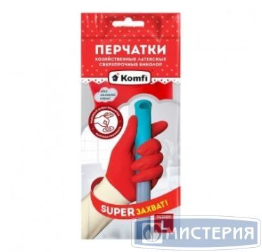 Перчатки латексные, р-р L, бело-красн., 1 пар/упак "Komfi" 144 пар/кор КИТАЙ