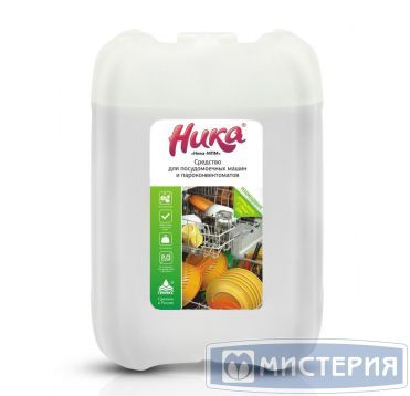 Средство для мытья посуды в посудомоечных машинах и пароконвектоматов "Ника" Ника-МПМ, канистра, 5000 мл 4 шт/кор РОССИЯ НИКА-МПМ 5л