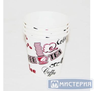 Одноразовый стакан для холодного и горячего, 0.25л, верхний d 80мм нижний d 57мм, h 92мм, крафт, двухслойный, картон