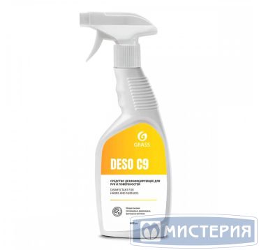 Антибактериальное средство для рук и поверхностей "Grass" Deso C9, триггер, 600 мл 8 шт/кор РОССИЯ 550023