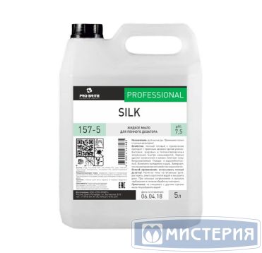 Мыло-пена жидкое "Pro-Brite" Silk, канистра, 5000 мл 4 шт/кор РОССИЯ 157-5