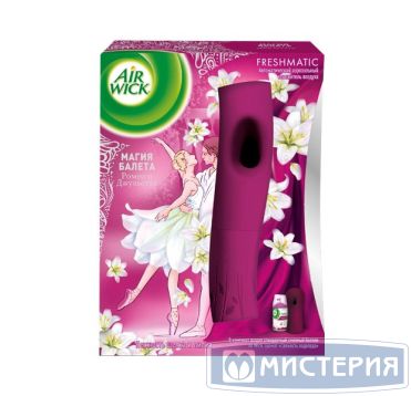 Диспенсер для освежителя воздуха, Нежность шелка и лилии, сменный аэрозоль в компл., бордо., ПП, 250 мл "Airwick" Freshmatic 4 шт/кор РОССИЯ 3145225