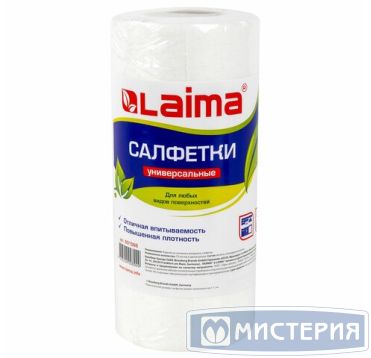 Салфетка из вискозы 220х200 мм, 45 гр/м2, бел., 70 шт/рул "Лайма" 16 рул/кор РОССИЯ 601566